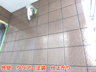 ＵＶプロテクト　塗装塗替え２