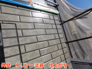 ＵＶプロテクト　塗装塗替え