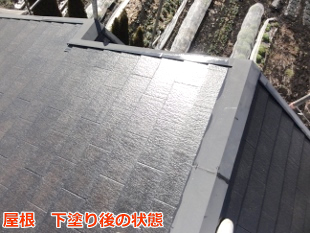 屋根塗替え　長持ち　下地調整