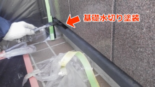 藤沢市　外壁・屋根塗り替え２