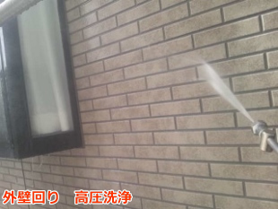 サイディング壁　洗浄
