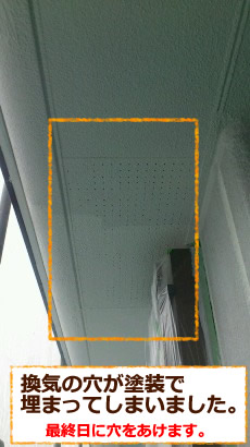 ナノコンポジットＷ　軒天塗装