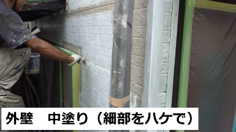 外壁塗装　セラミックシリコン