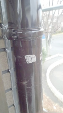 雨トイの補修