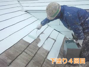 屋根塗装　下塗り４回目