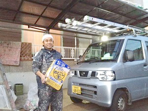 お客様から