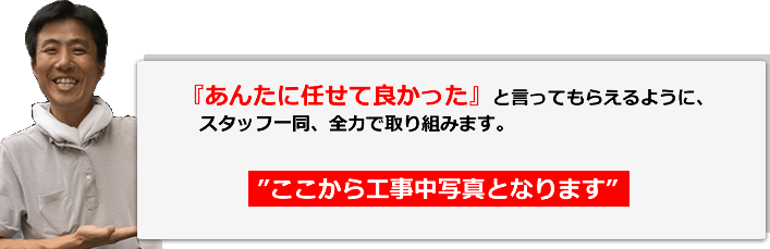 外壁塗装　神奈川　塗装メンテナンス